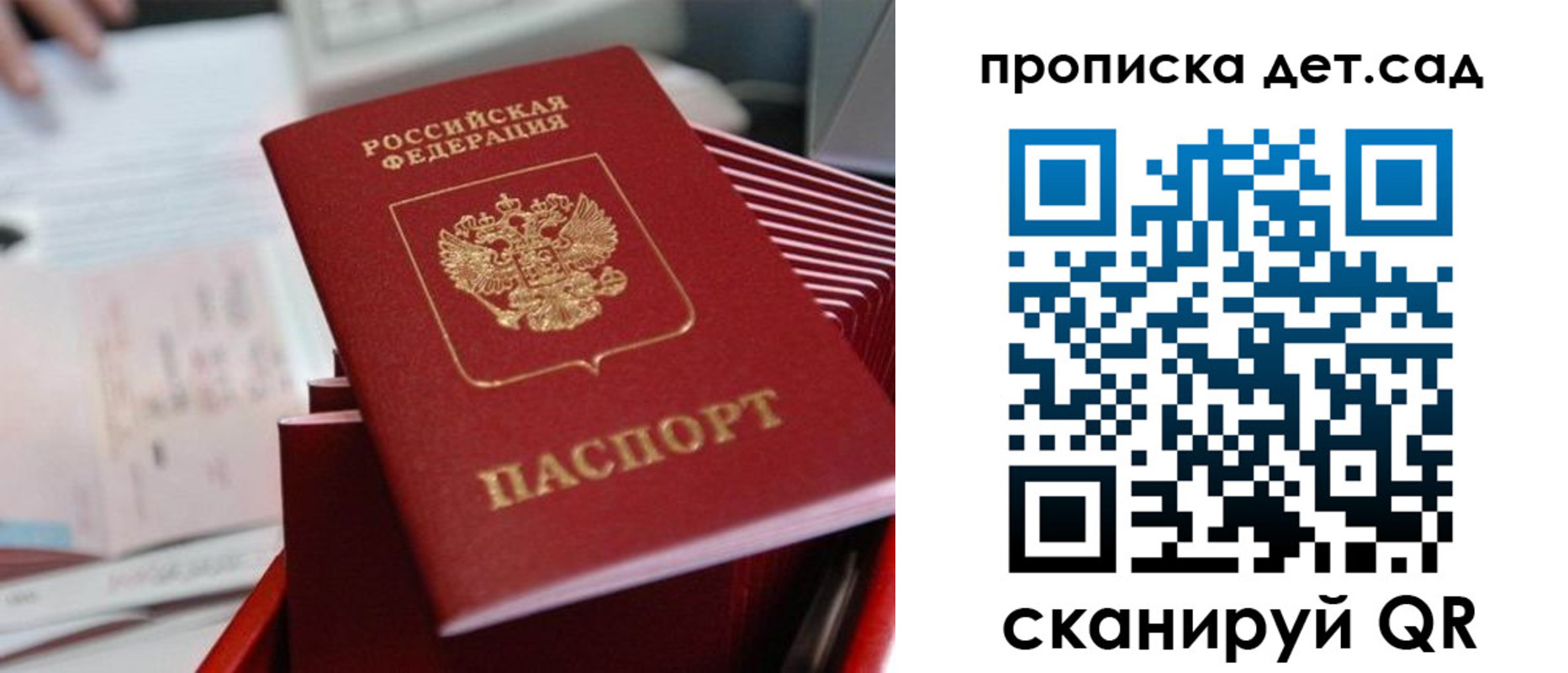 пропишу в квартире в Биробиджане