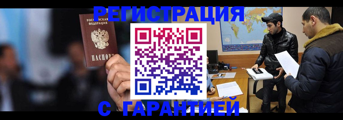 форма 3 в Биробиджане