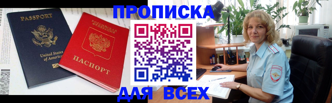 форма 3 в Биробиджане